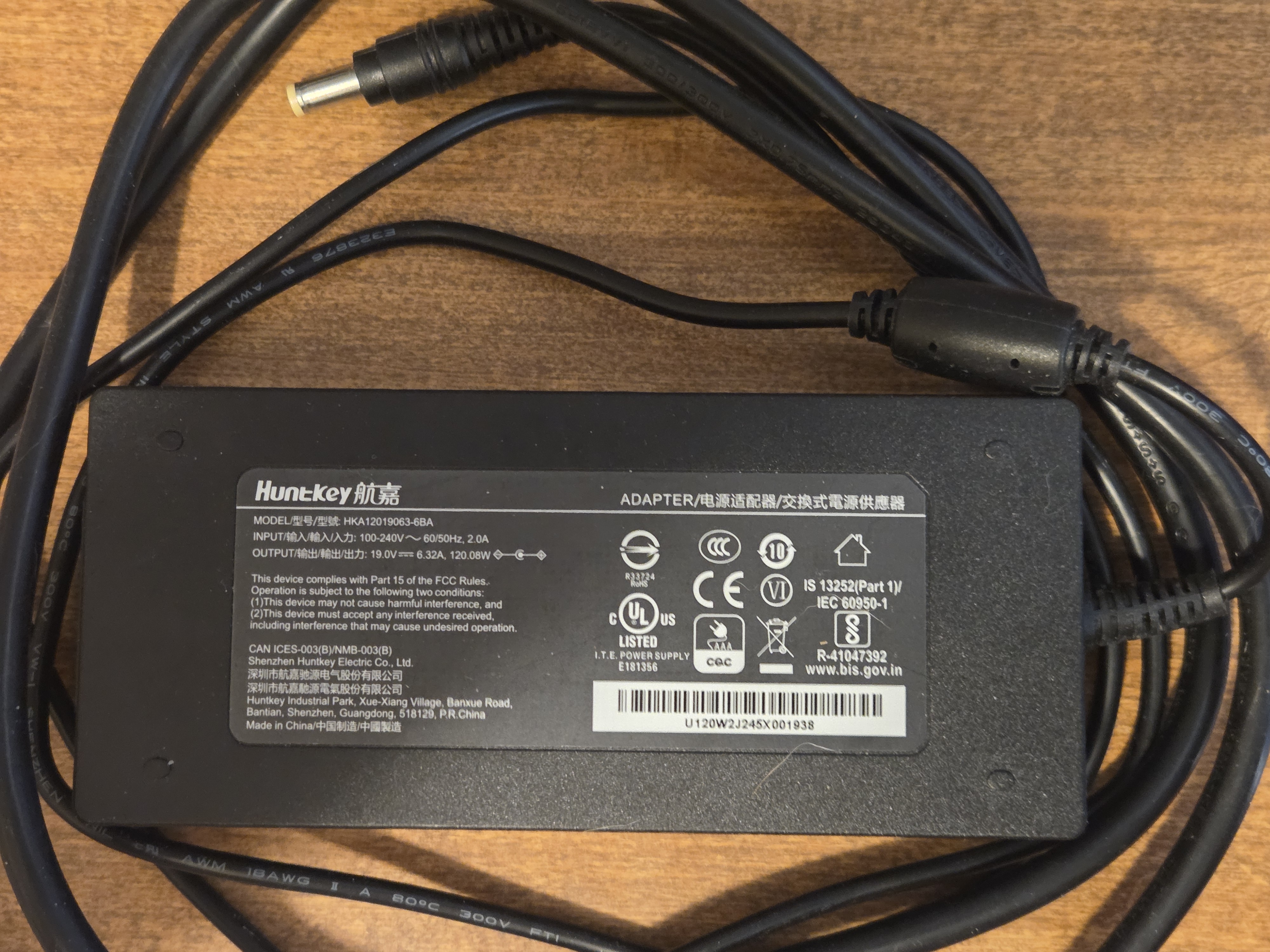 Psu used for iceriver 120w